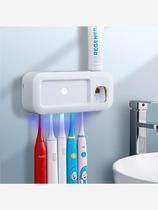 消毒牙刷架紫外线智能壁挂吸壁式浴室牙刷消毒器牙刷挂自动挤牙膏