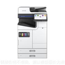 EPSON AM-C5000a墨仓式办公商用彩色高速A3打印复印扫描一体机