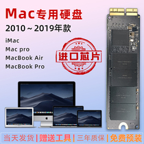 全新Macbook硬盘imac苹果笔记本固态SSD1466a1465a1502a1398硬盘