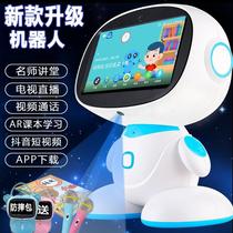 小爱同学智能教育机器人视频点读学习机婴幼儿童早教机小杜ai