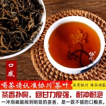 【实力推荐】新茶蜜香型滇红茶大肥芽云南红茶散装礼盒装金丝红茶