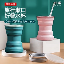日本旅行漱口杯耐高温防烫食品级可折叠水杯儿童刷牙杯便携式套装