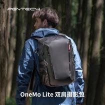 摄影包相机包蒲公英OneMo Lite双肩背包专业器材收纳数码