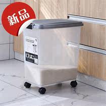 米箱大号厨房装米桶加厚防潮防虫家用多功能20斤50斤密封面桶米缸