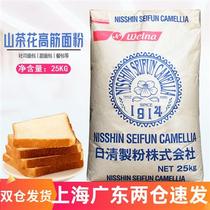 日清山茶花高筋面粉日本原装进口强力粉面包吐司粉25kg