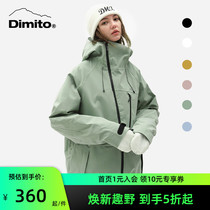 Dimito韩国专业滑雪手套男女通用防风保暖户外骑行手套 MT LOGO