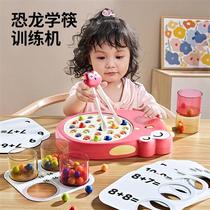 儿童多功能趣味筷子学习机3到6岁宝宝益智早教幼儿训练习桌面玩具