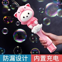 全自动泡泡机吹泡泡儿童女孩手持充电可爱小猪长续航充电款不漏水
