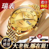 进口机芯瑞士男款18k金色男士手表纯机械表全自动正品牌名表十大