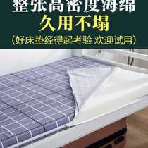 床垫宿舍单人0.9×1.9学生软垫加厚1米120上下铺0.8海绵1.2寝室80
