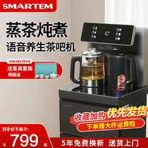 【新品】司迈特2024新款煮茶养生语音茶吧机防溢饮水机家用全自动