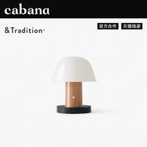 Cabana丹麦&Tradition Setago JH27无线充电蘑菇台灯卧室装饰