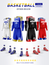 李宁篮球服套装男定制大学生比赛运动训练队服背心速干篮球衣订制
