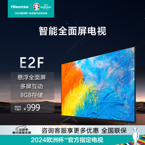 海信32英寸电视 32E2F 高清智能全面屏 WiFi网络电视机