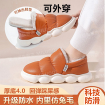 防水棉拖鞋女士秋冬季2023新款可外穿防滑包脚跟厚底保暖居家用男