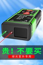 梵光红外线测量尺激光测距仪高精度电子尺手持绿光室外量尺寸神器