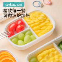 水果便当盒小学生食品级便携日式分格饭盒儿童外带水果保鲜盒