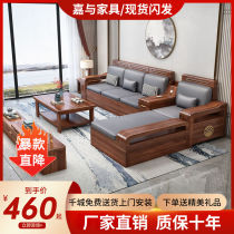 中式全套小户型实木沙发贵妃组合冬夏两用客厅家用储物高靠沙发