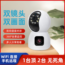监控器家用手机远程无线摄像头室内带语音360度家庭摄影高清夜视