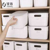 佳佰日式简约收纳盒多功能储物箱收纳箱杂物整理箱 3件套