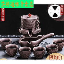 工夫茶具懒人功夫茶具套装家用全自动旋转小茶壶紫砂石磨茶杯配件
