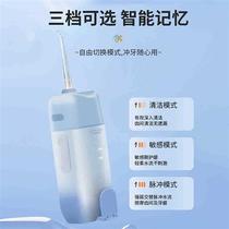 电动接吻冲家用便携伸缩水箱超声波除牙石防水水牙线口腔洁洗牙器