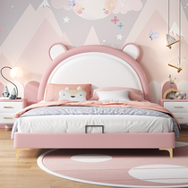 儿童床女孩儿熊猫床奶油风卧室公主床1米5实木框架小女孩单人床