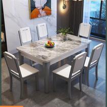 新款轻奢岩板小户型西餐桌椅组合简约实木餐桌家用现代一体西餐桌