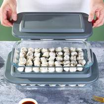 饺子收纳盒冰箱用食品级玻璃饺子冷冻盒肉泥肉饼混沌盒子冷冻盒子