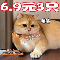 抖音同款宠物撸猫手指套 搞怪小手模型逗猫神器猫咪按摩撸猫手套