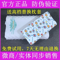 泰国素万乳胶枕头成人颈椎枕原装正品官方旗舰店儿童纯天然婴儿