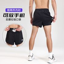 跑步短裤男专业马拉松三分裤假两件带内衬速干田径运动裤可放手机