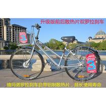 日本原装进口无链条轴传动自行车内三变速老年人复古男女士轻便车