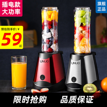 佑居榨汁机水果小型家用全自动多功能炸果汁果蔬料理便携式榨汁杯