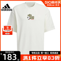 adidas阿迪达斯夏季男子运动训练休闲圆领短袖T恤JI6839