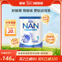澳洲进口Nestle雀巢能恩Comfort婴幼儿肠胃舒适配方奶粉1段800g