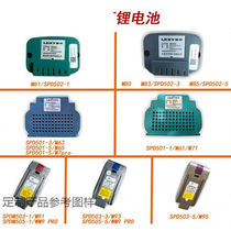 洁尔嘉定制莱克吸尘器锂电池M85/M83/M81/M80/M63/M65/M5配件SPD5