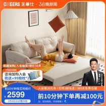芝华仕现代简约折叠沙发床两用小户型客厅科技布多功能沙发6305