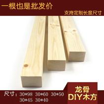 床横梁实木条子固定横梁床板条排骨条加厚床板支撑垫片长条通用型