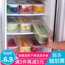 冰箱保鲜盒厨房收纳盒套装长方形塑料家用水果蔬菜冷藏盒子烧烤盘