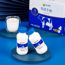 【试喝】小西牛青海纯牛奶特浓牛奶3.6g蛋白牛奶 3瓶组合装