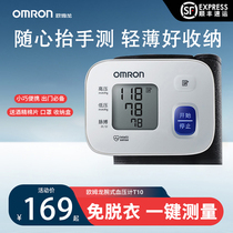 欧姆龙血压计家用测量仪高精准全自动智能电子血压计T10手腕式