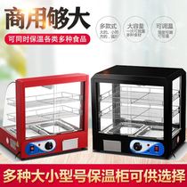 食品保温柜商用台式汉堡鸡腿薯条蛋挞保温箱不锈钢自动恒温保温机