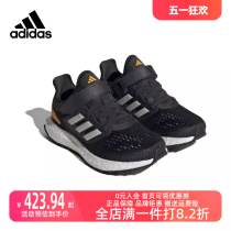 Adidas/阿迪达斯2023冬季新款儿童运动跑步鞋IF5551
