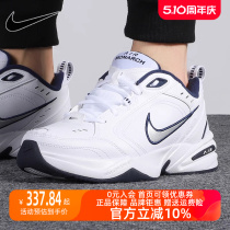 Nike耐克男鞋2023秋季新款皮面老爹鞋运动休闲鞋复古跑步鞋415445