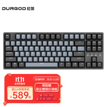 DURGOD杜伽K320w/k310W无线蓝牙2.4G双三模有线樱桃轴机械键盘（