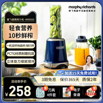 摩飞榨汁机家用便携式多功能小型电动水果榨汁杯轻食料理果汁机