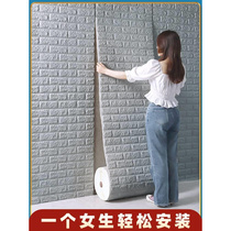 灰掉墙面泥墙防水墙壁贴水潮防贴纸毛坯12674195纸房墙外墙掉皮修