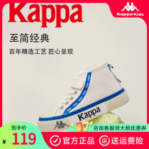 kappa卡帕2024春季新款儿童学生高帮休闲板鞋百搭男女童帆布鞋子