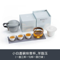 新款南山先生便携式茶具旅行套装陶瓷防烫泡茶快客杯茶杯简约户外